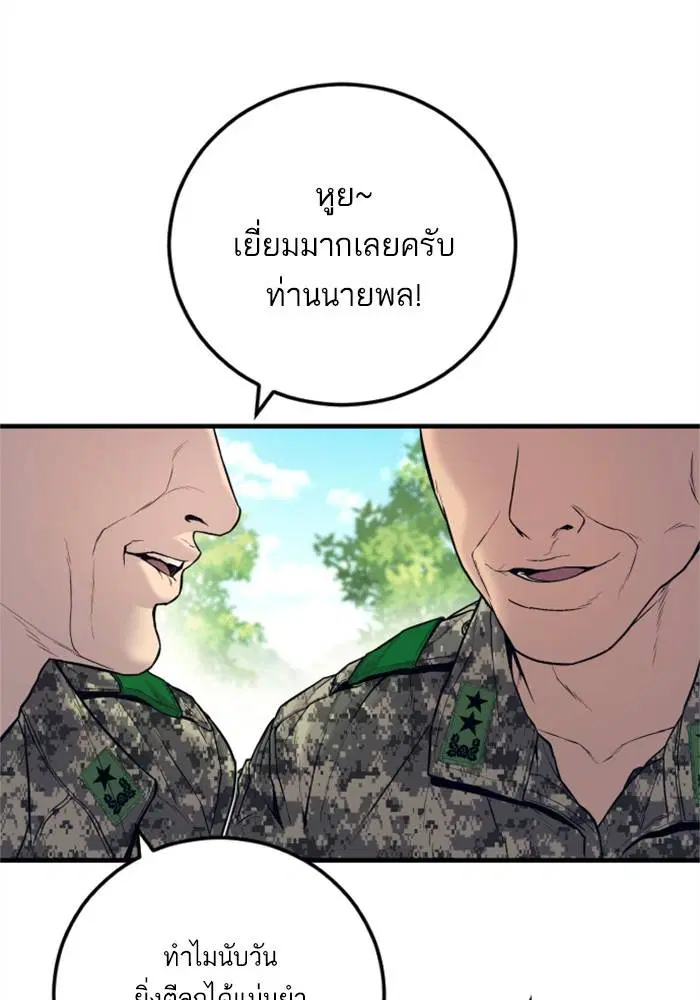 หน้า 42 จาก 246