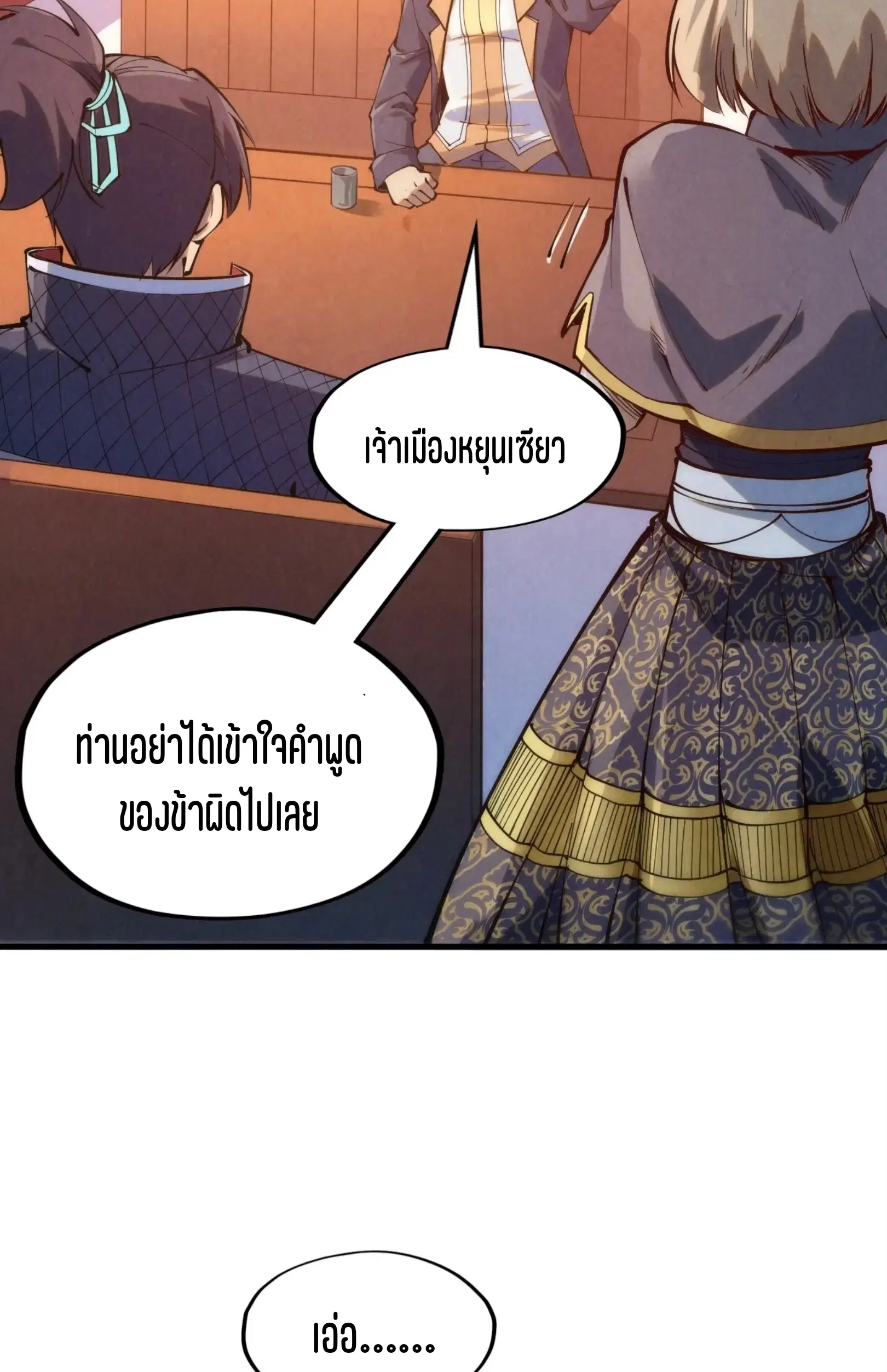 หน้า 5 จาก 76