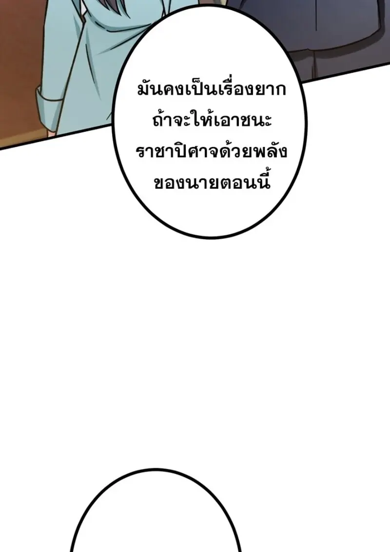 หน้า 99 จาก 123