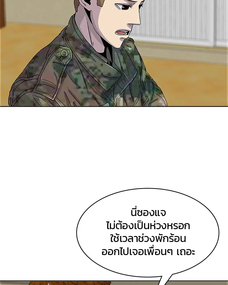 หน้า 24 จาก 84
