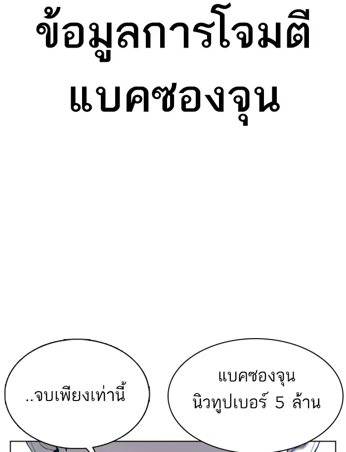 หน้า 150 จาก 160