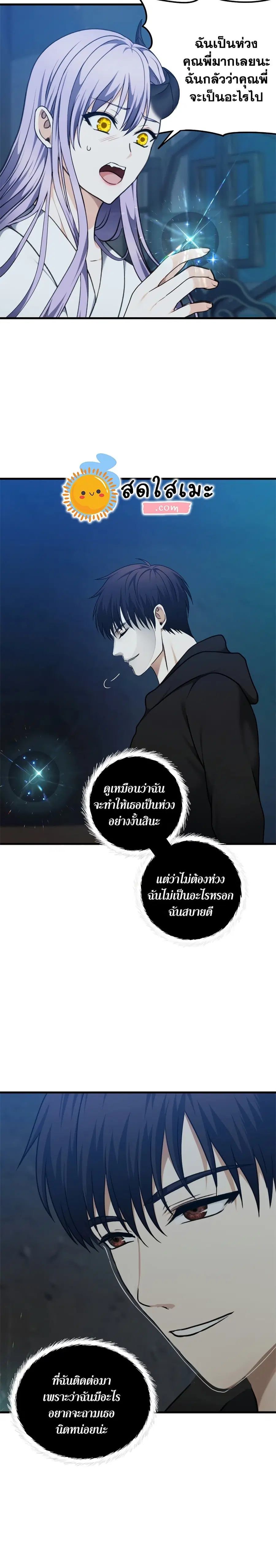 หน้า 27 จาก 30
