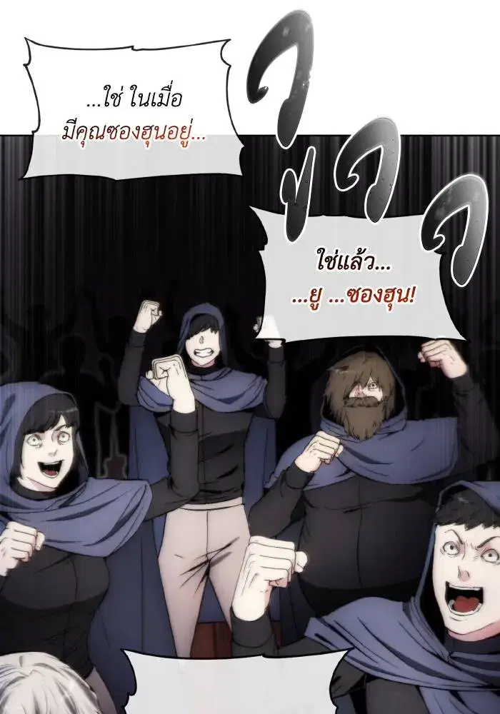 หน้า 100 จาก 109