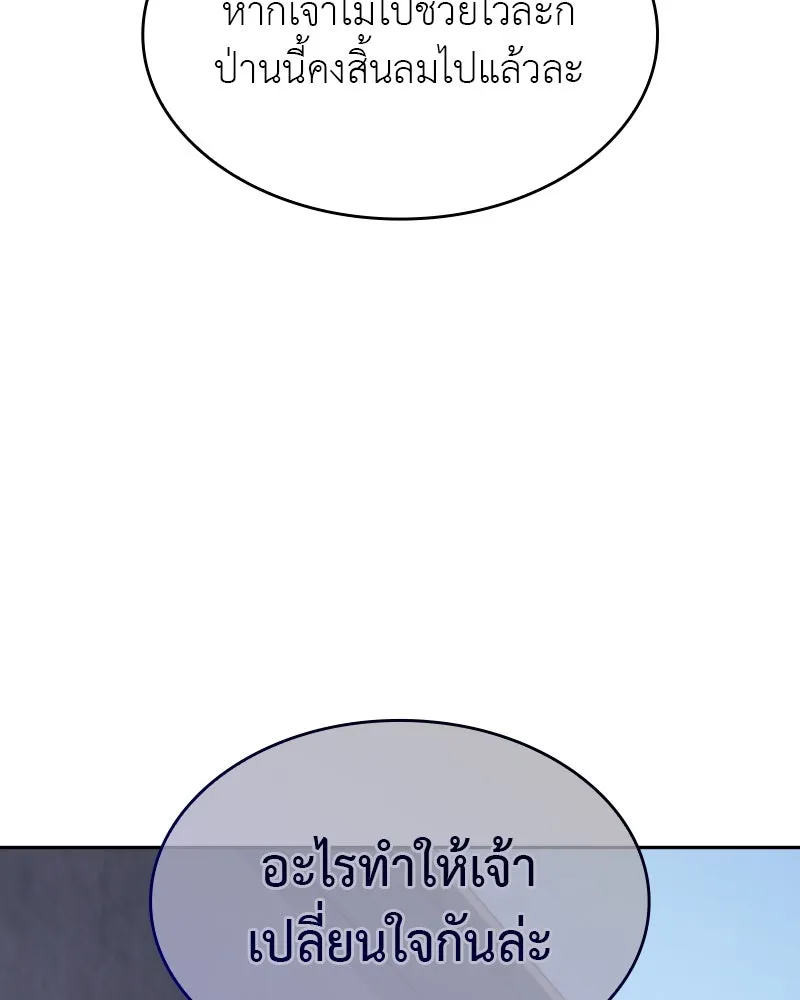 หน้า 7 จาก 238