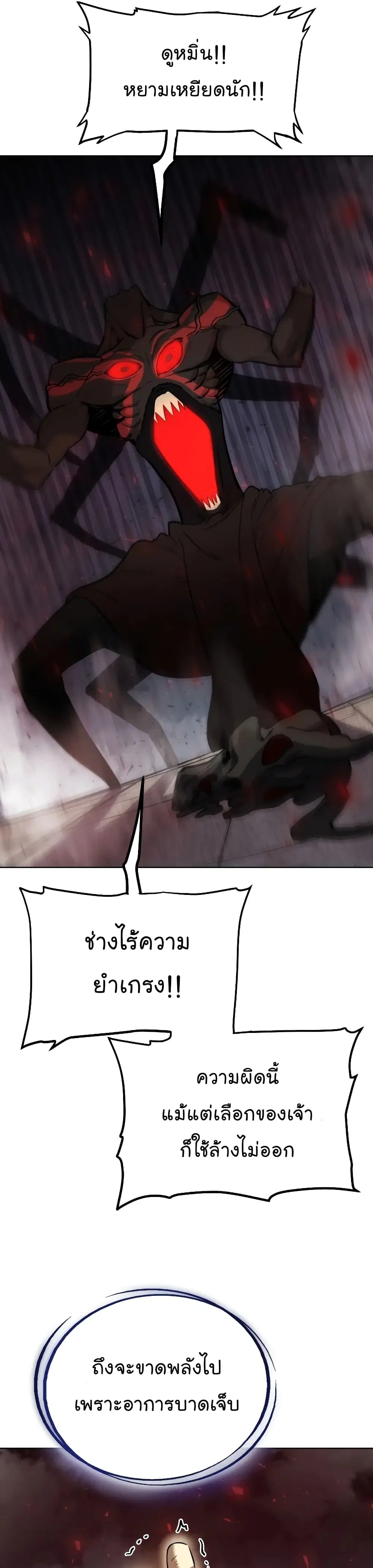 หน้า 19 จาก 45