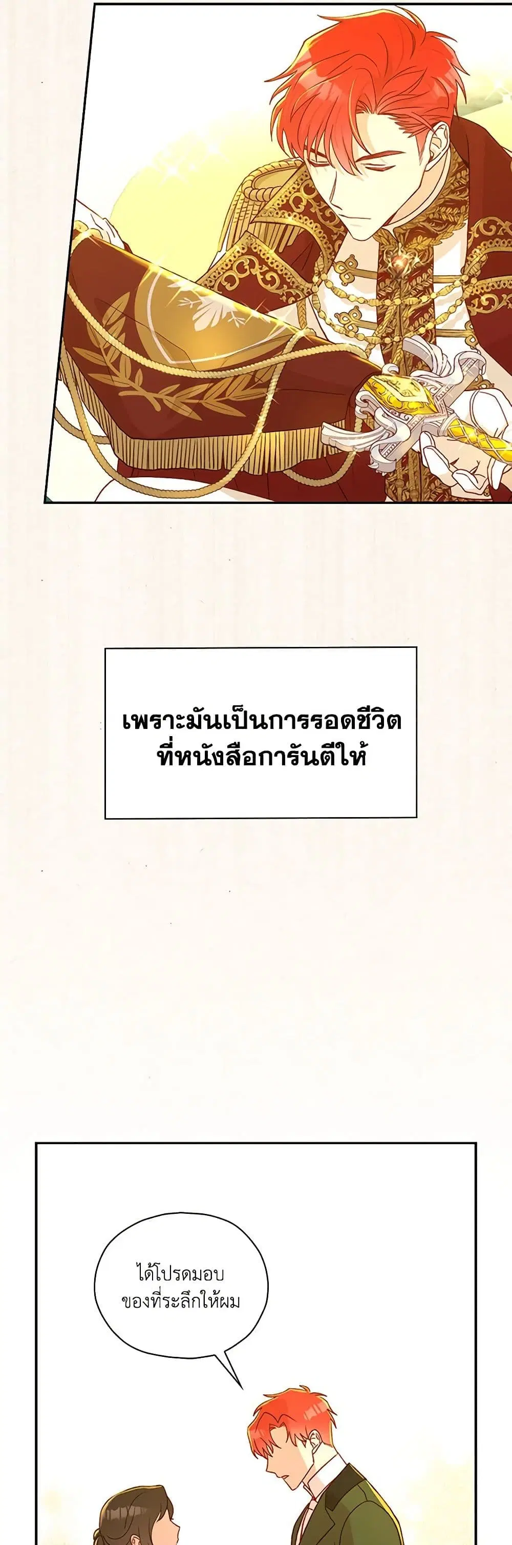 หน้า 14 จาก 40