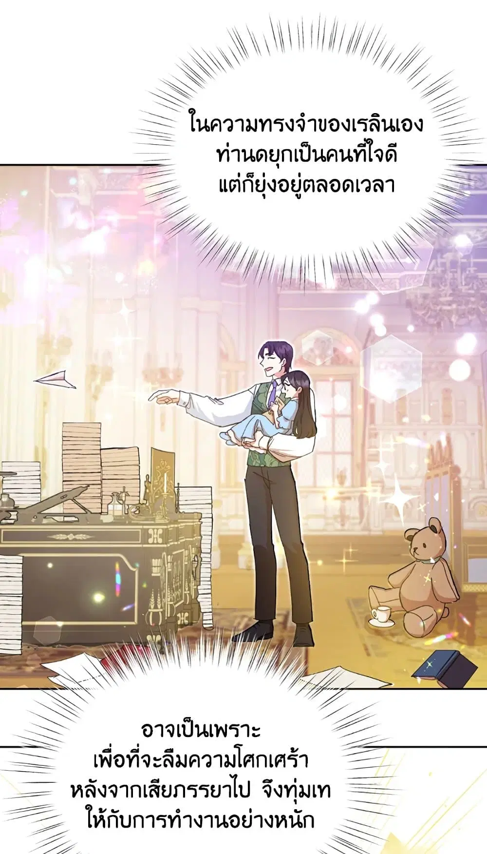 หน้า 28 จาก 62
