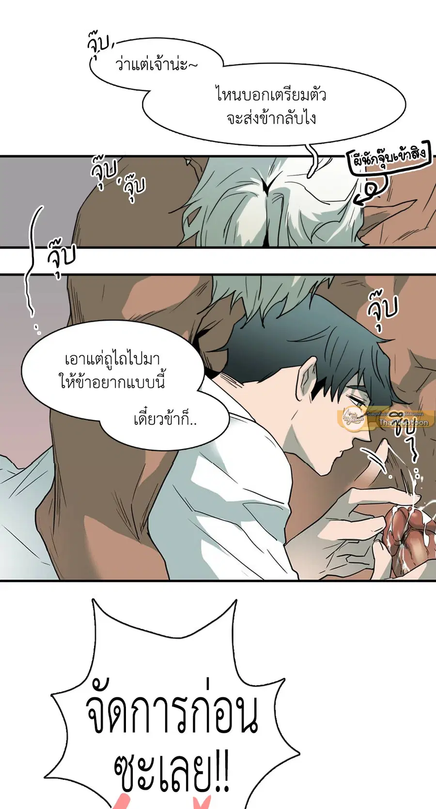 หน้า 36 จาก 57