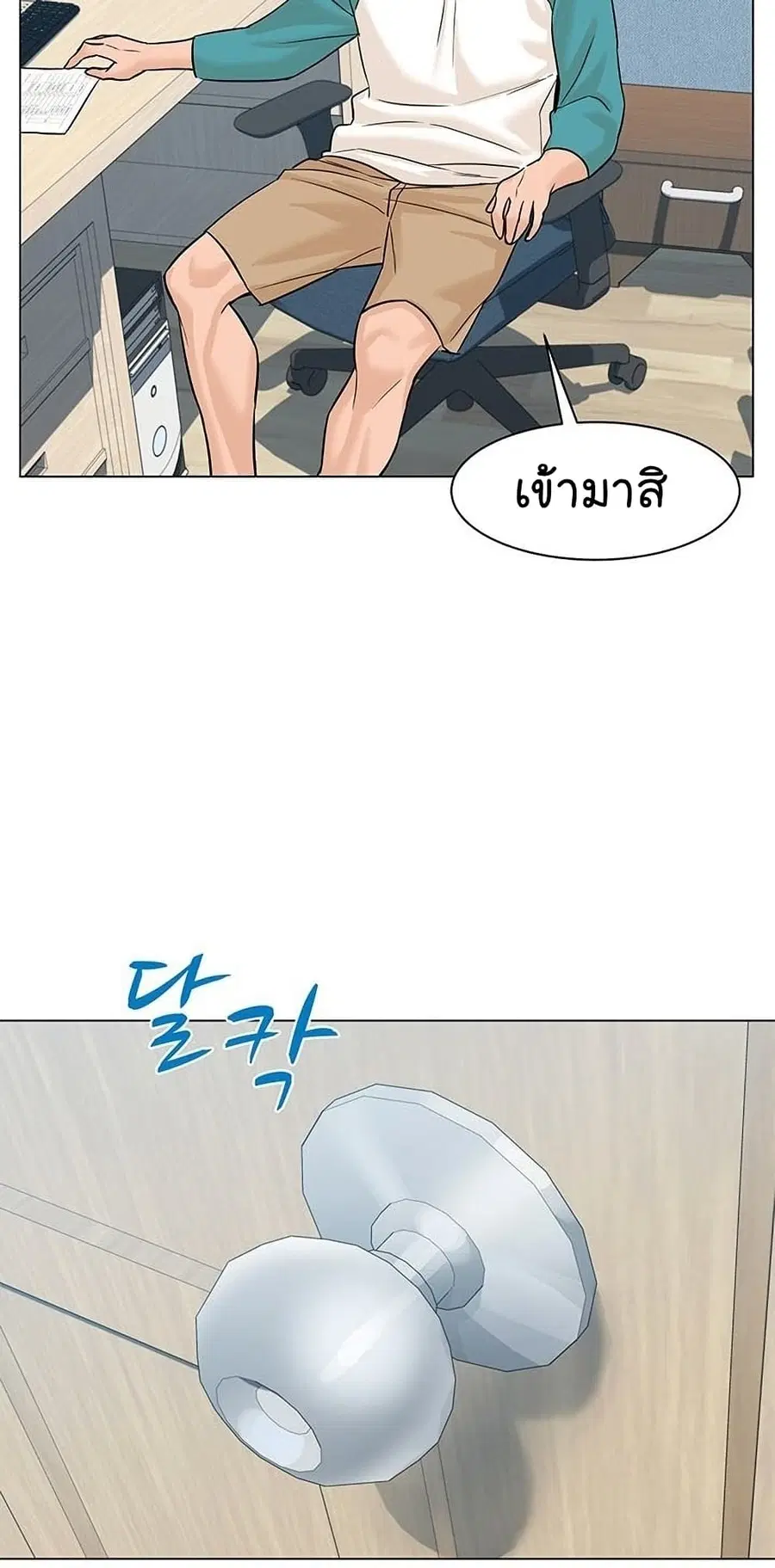 หน้า 103 จาก 130
