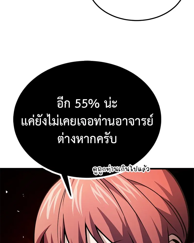 หน้า 7 จาก 141
