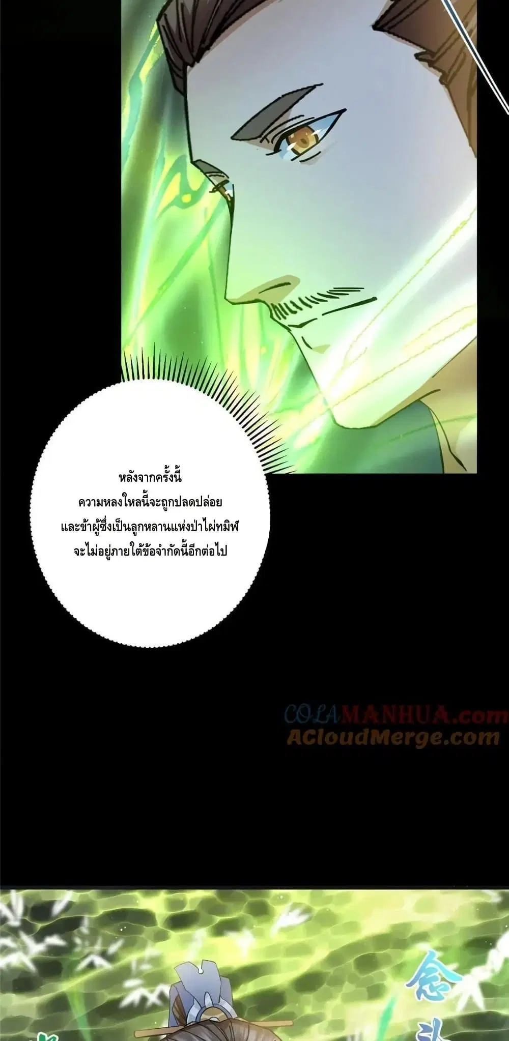 หน้า 26 จาก 42