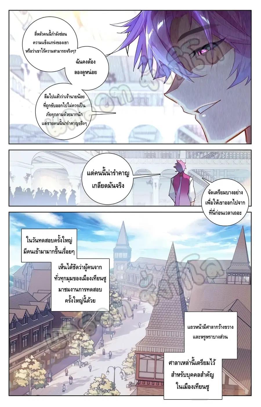 หน้า 4 จาก 10