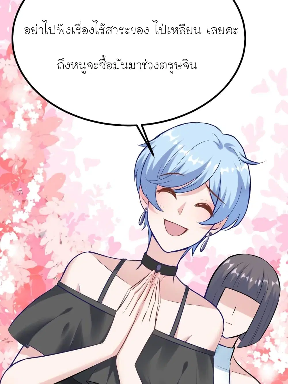 หน้า 23 จาก 79