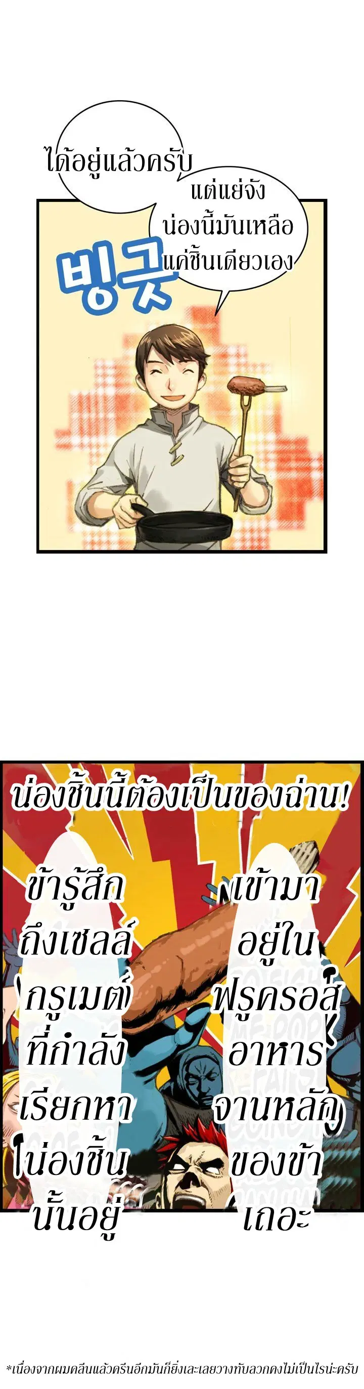 หน้า 25 จาก 30