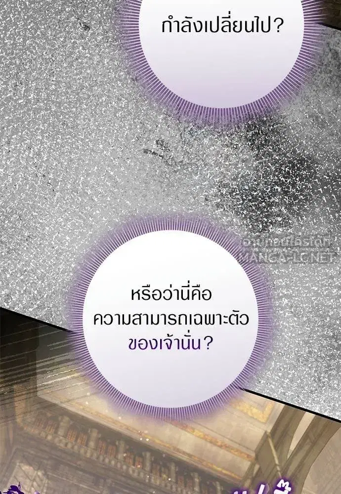 หน้า 118 จาก 145
