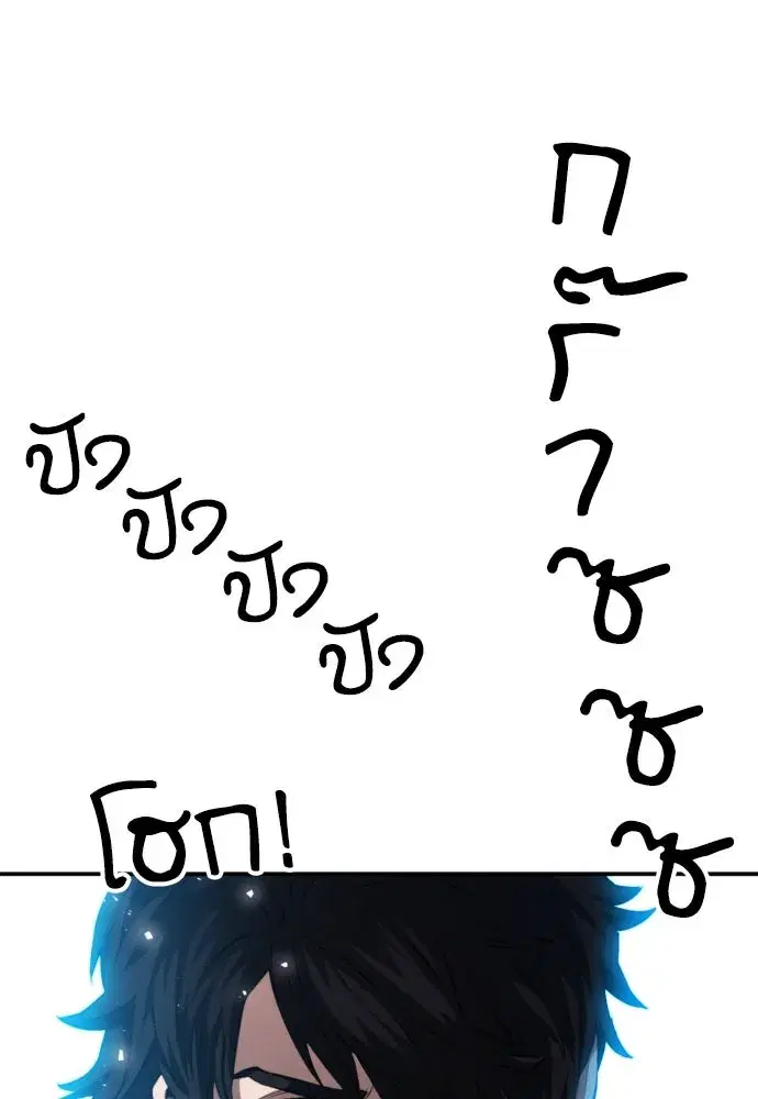 หน้า 62 จาก 140