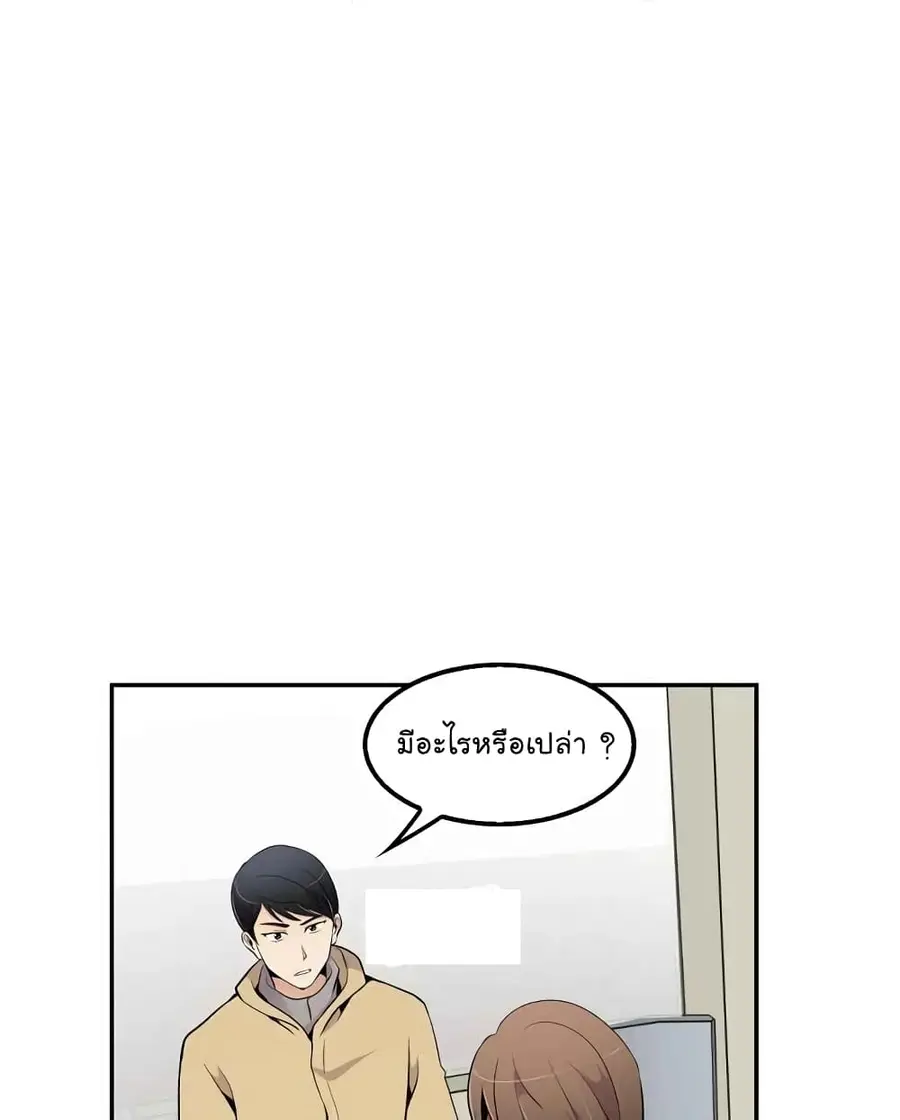 หน้า 9 จาก 57