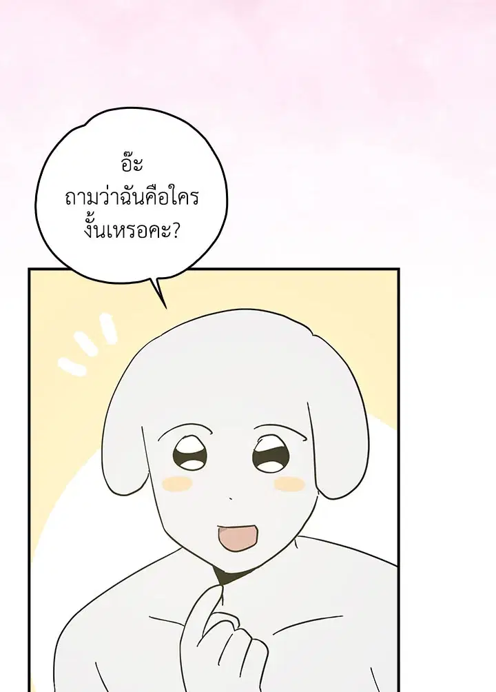 หน้า 143 จาก 183