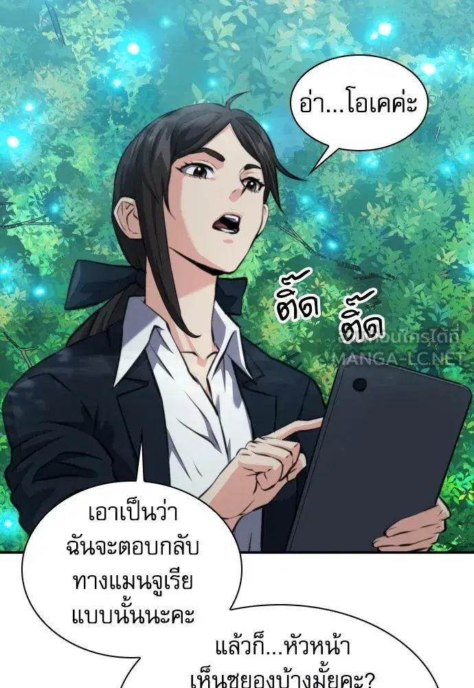 หน้า 93 จาก 139