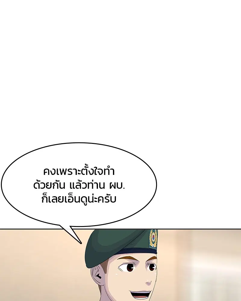หน้า 97 จาก 105