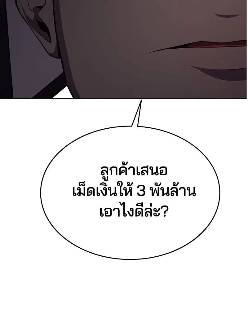 หน้า 147 จาก 172