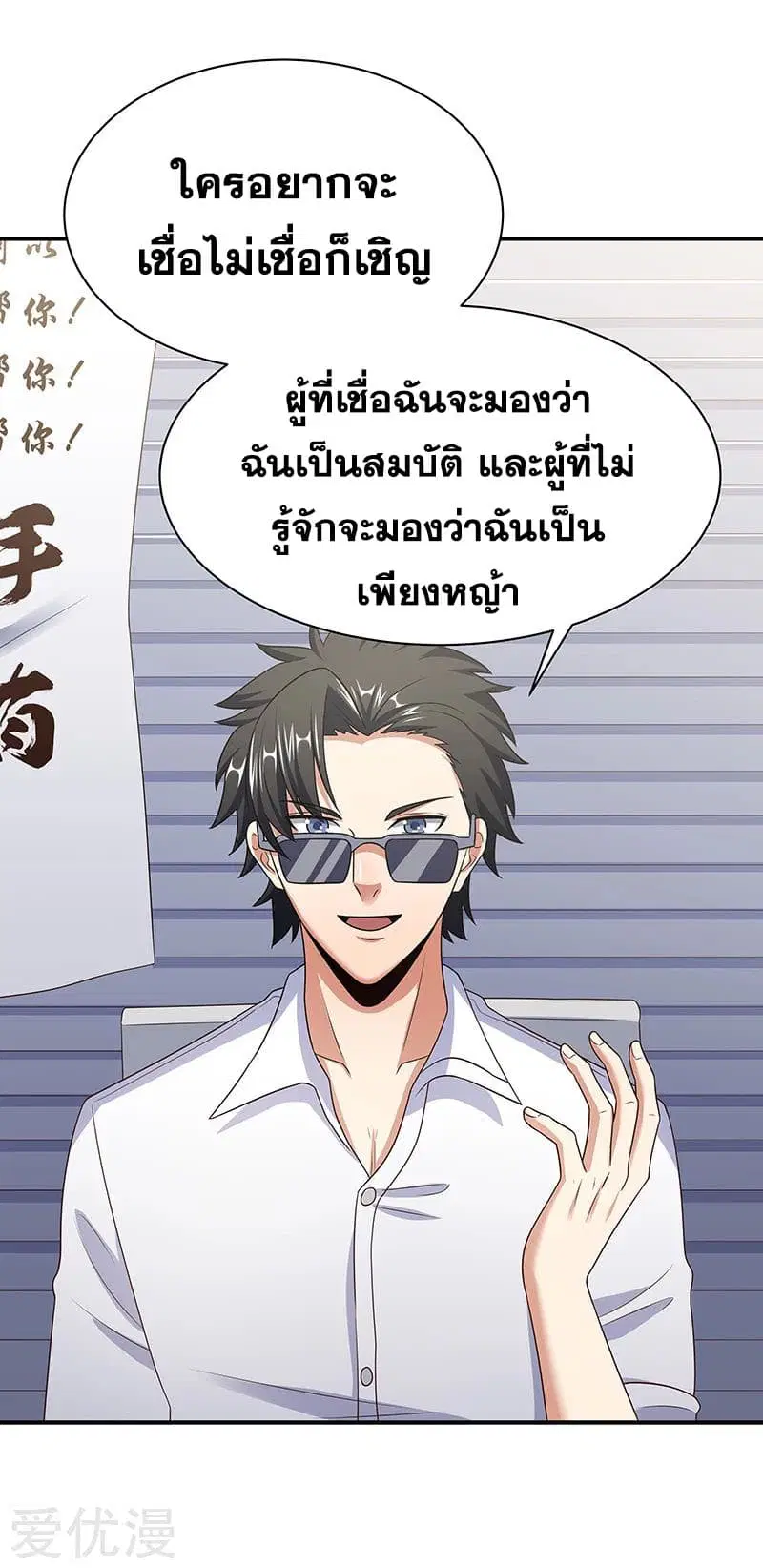 หน้า 5 จาก 44