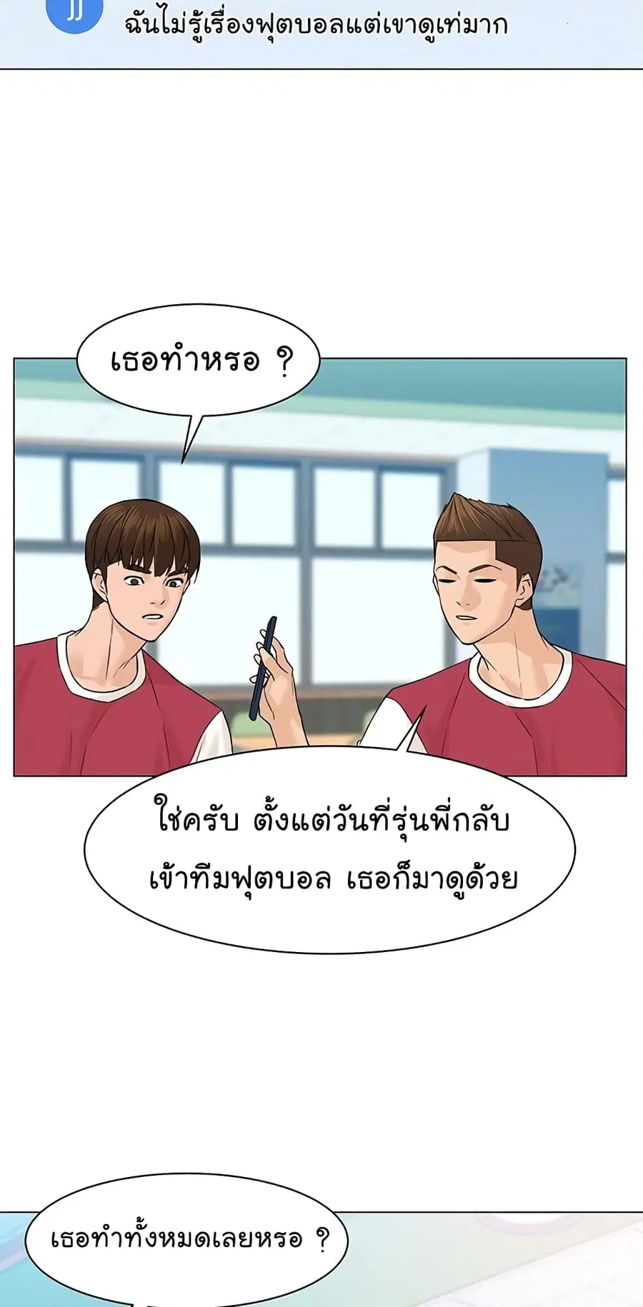 หน้า 40 จาก 76