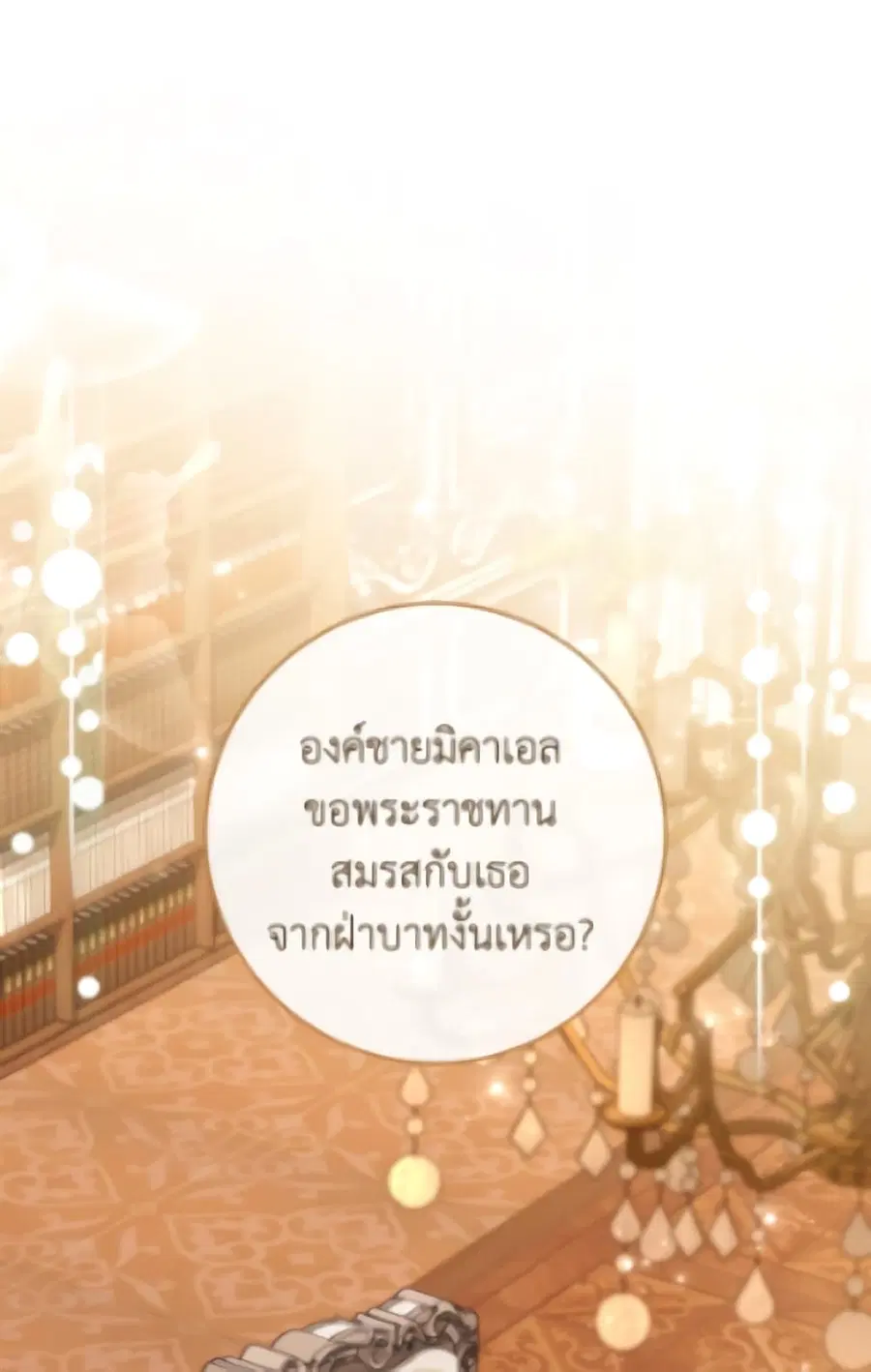 หน้า 37 จาก 119