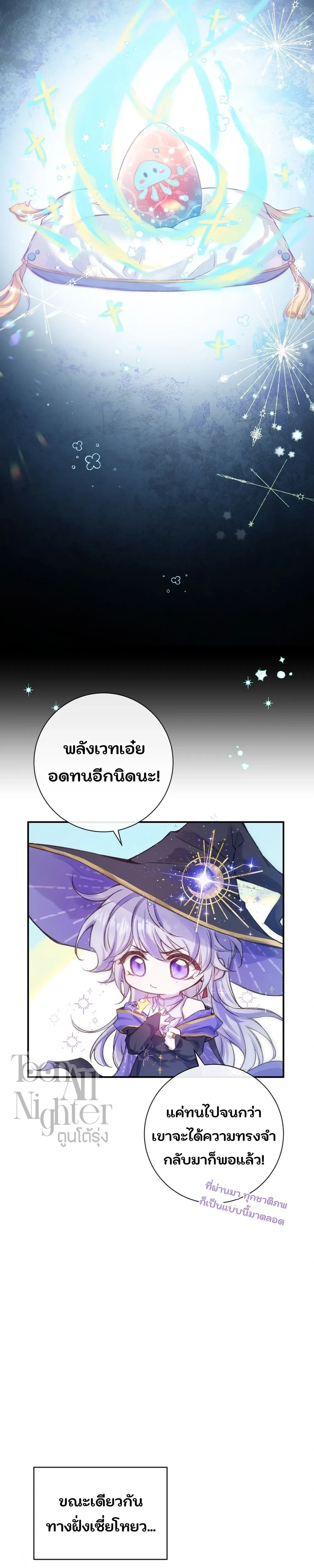 หน้า 15 จาก 24
