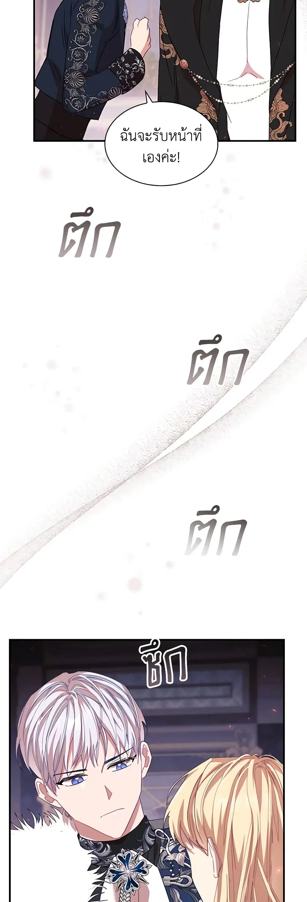 หน้า 43 จาก 51
