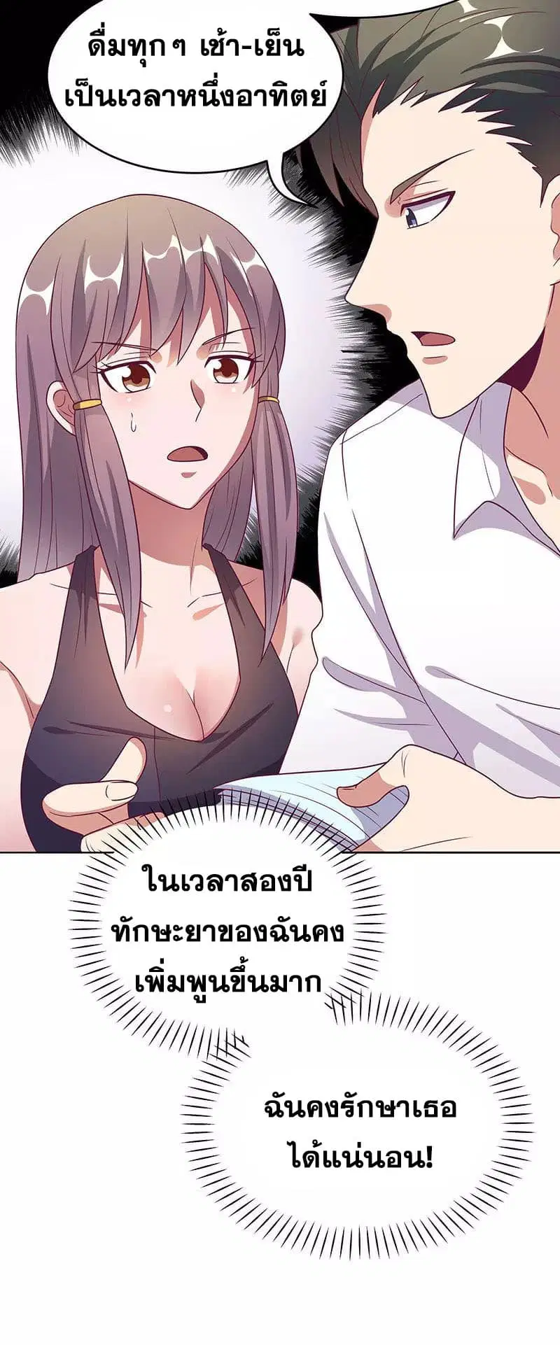 หน้า 13 จาก 32