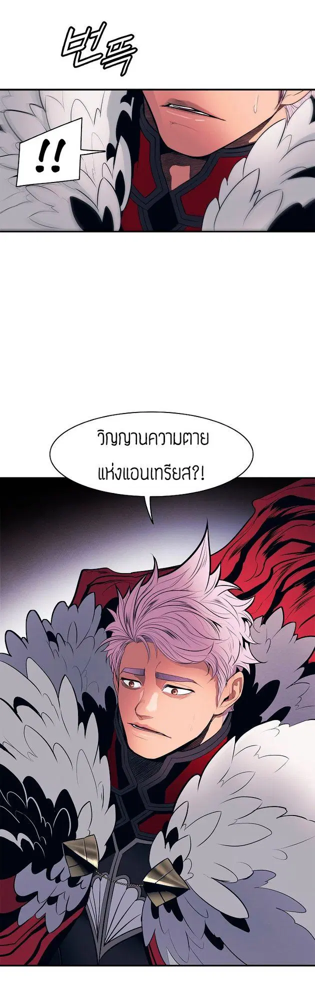 หน้า 42 จาก 44
