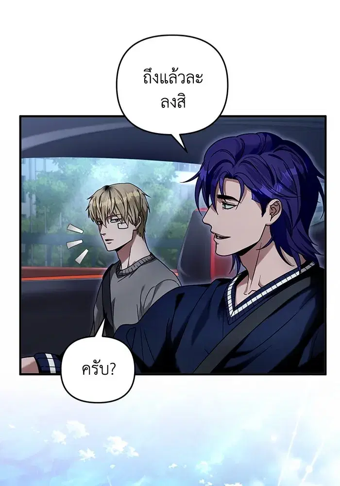 หน้า 35 จาก 134