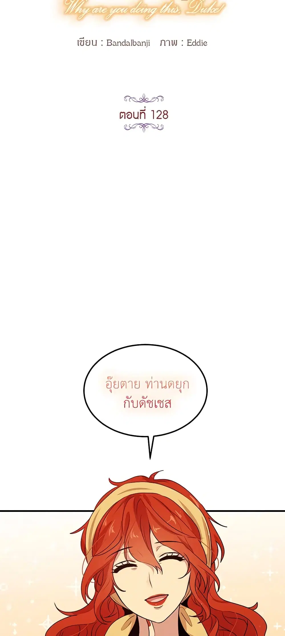 หน้า 7 จาก 39