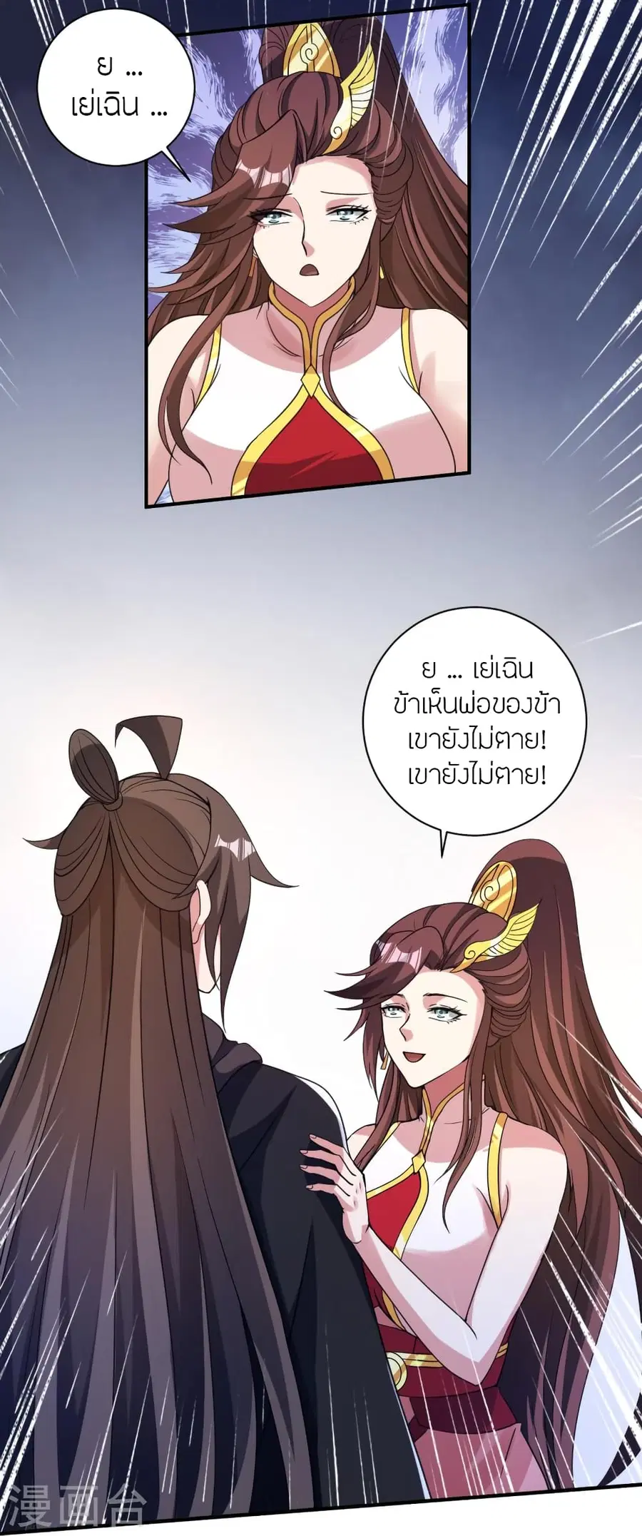 หน้า 13 จาก 73