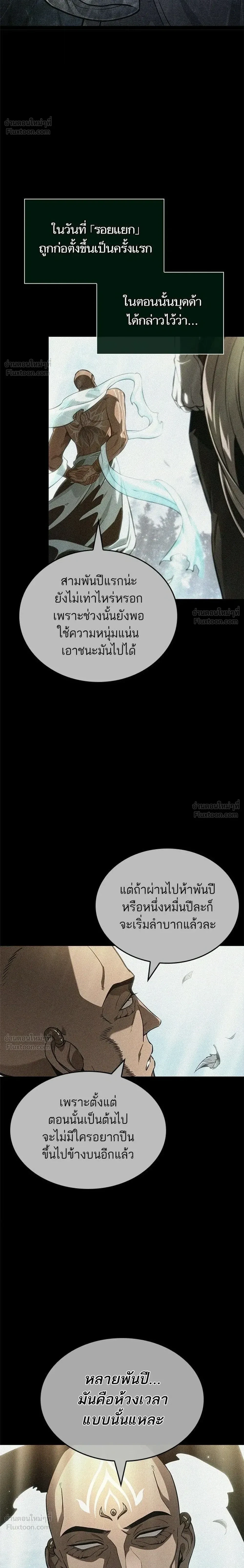 หน้า 8 จาก 30