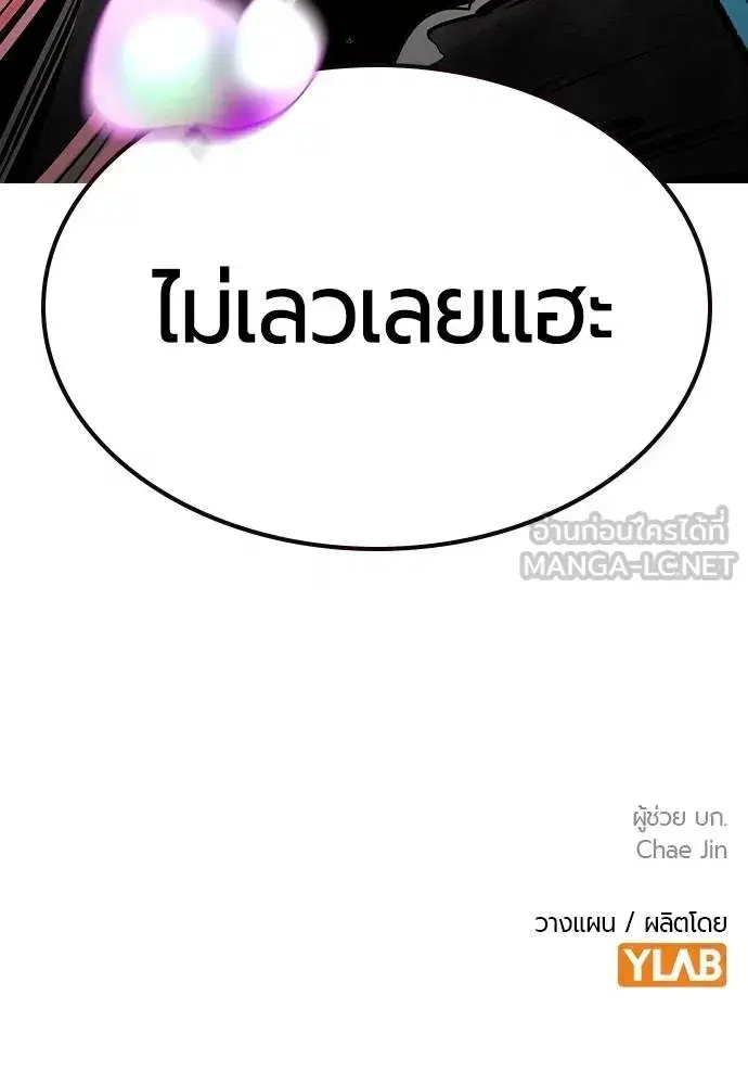 หน้า 180 จาก 181
