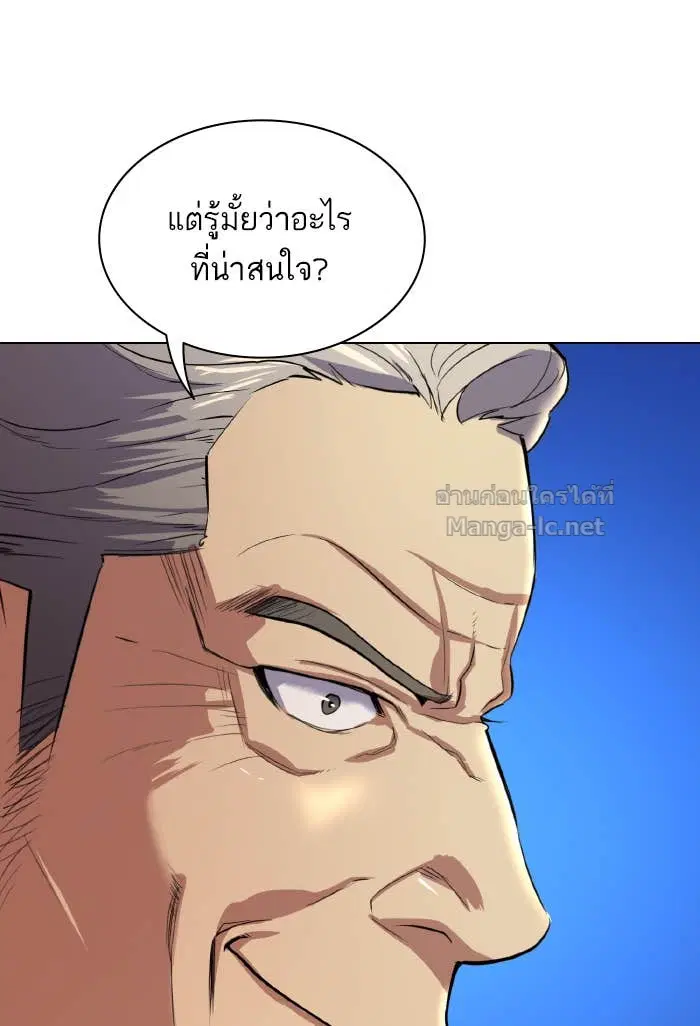 หน้า 88 จาก 153
