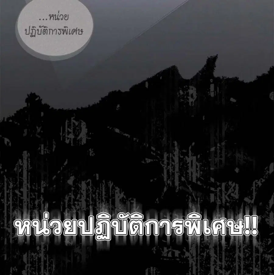 หน้า 49 จาก 133