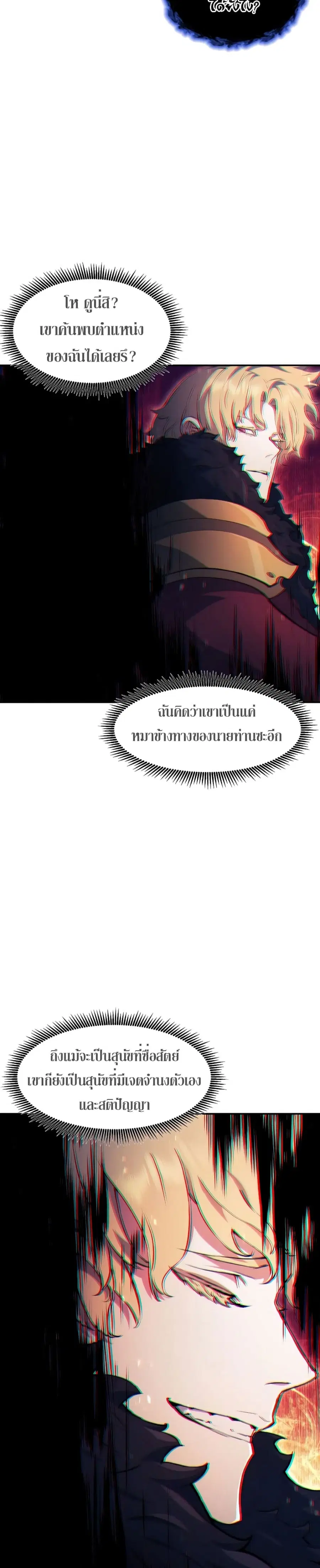 หน้า 33 จาก 36