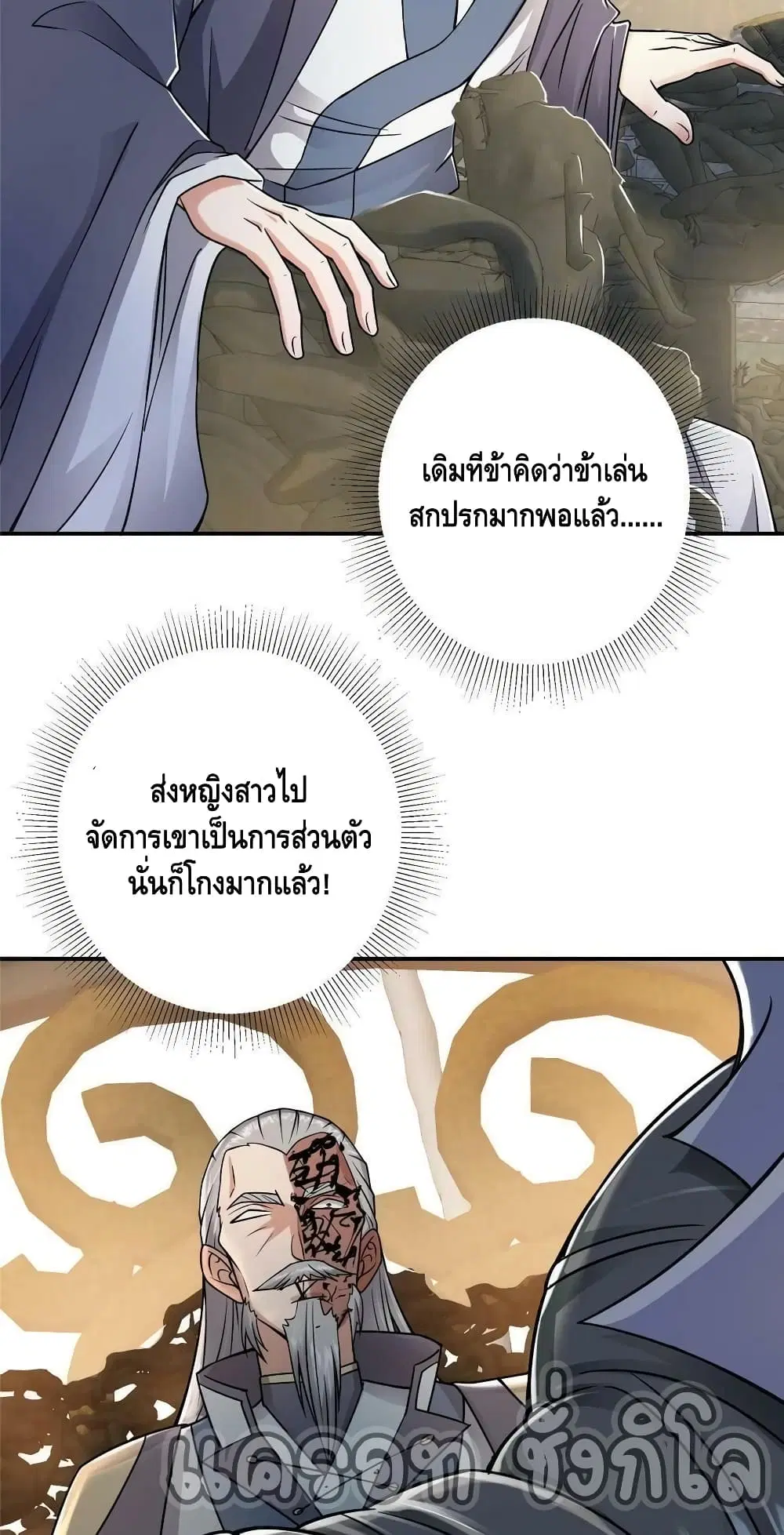 หน้า 13 จาก 42