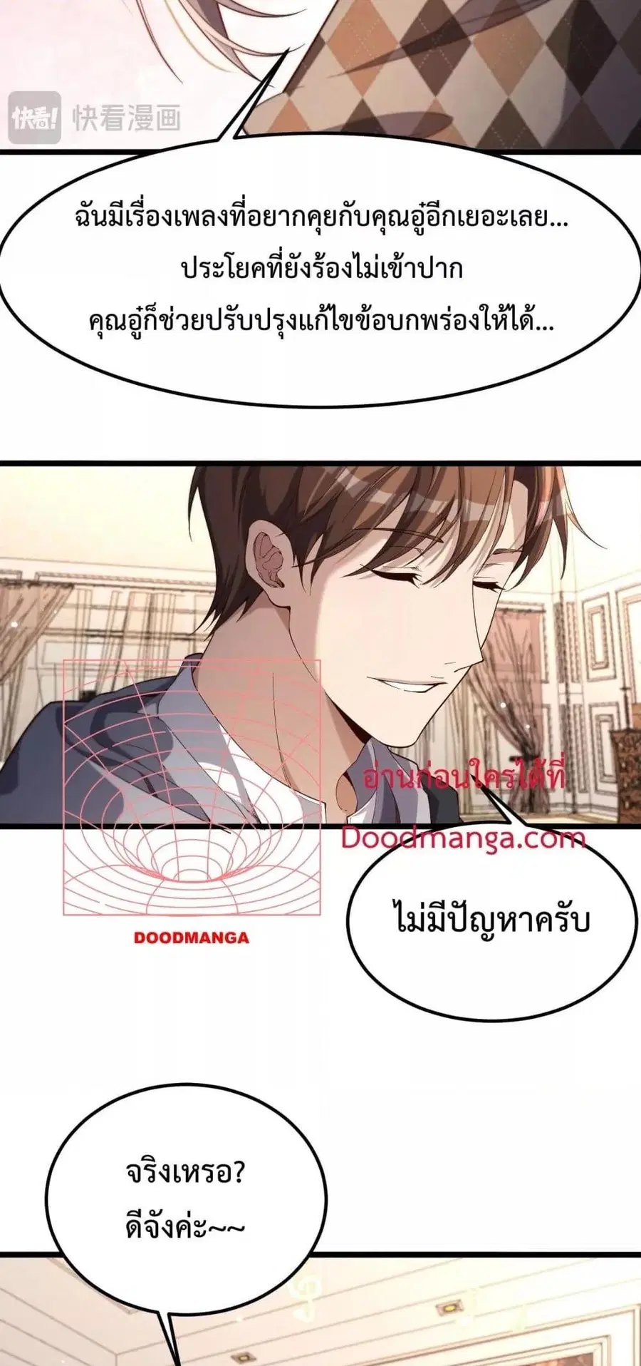 หน้า 26 จาก 42