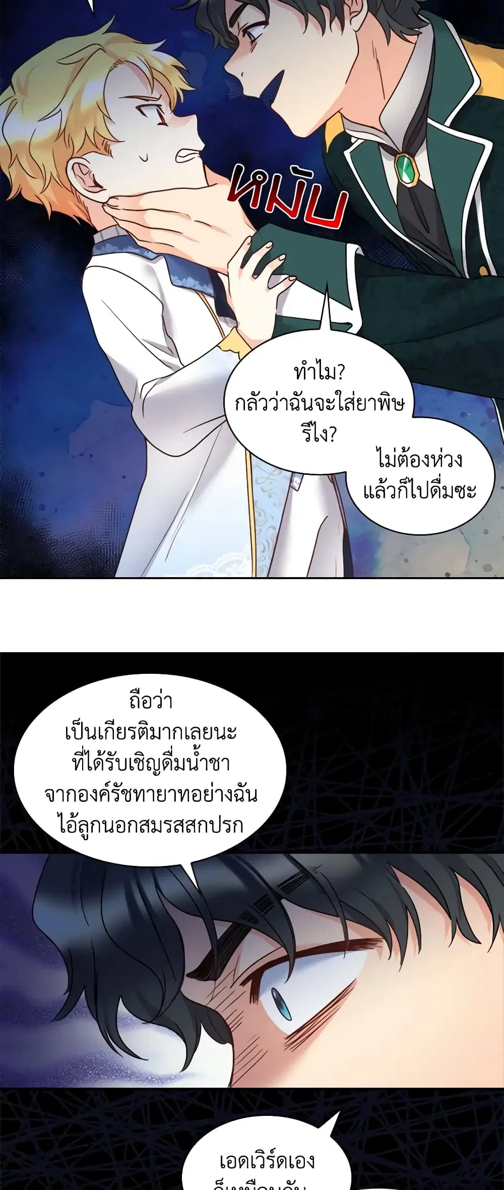 หน้า 27 จาก 31