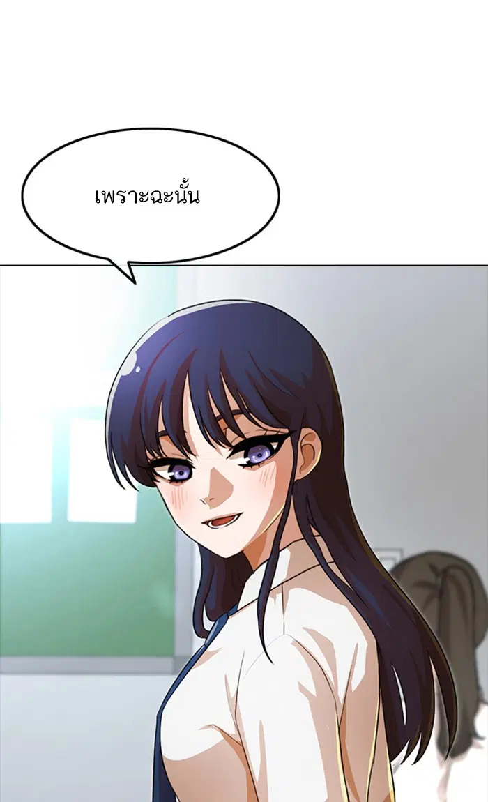 หน้า 103 จาก 117