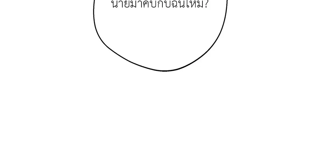 หน้า 59 จาก 60