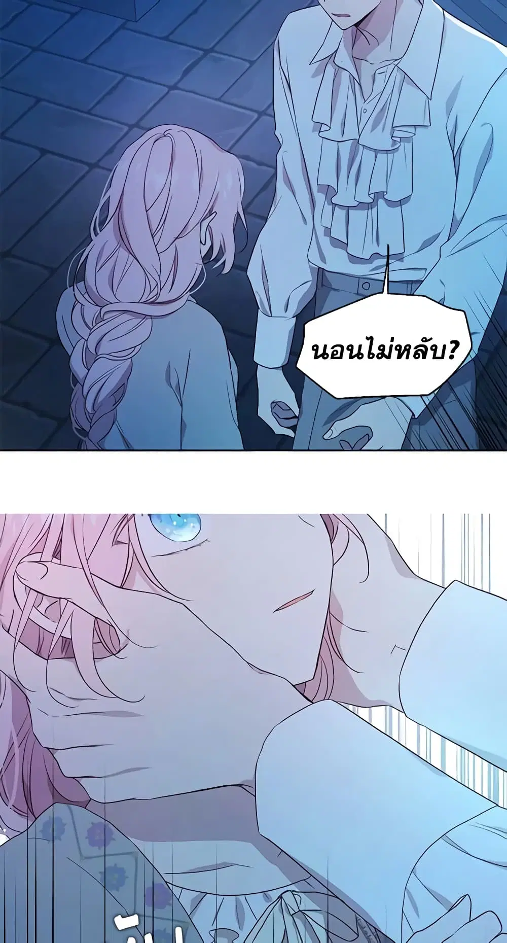 หน้า 5 จาก 50