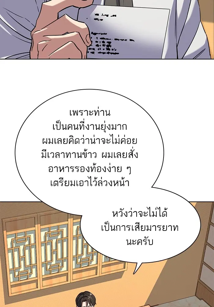 หน้า 95 จาก 109