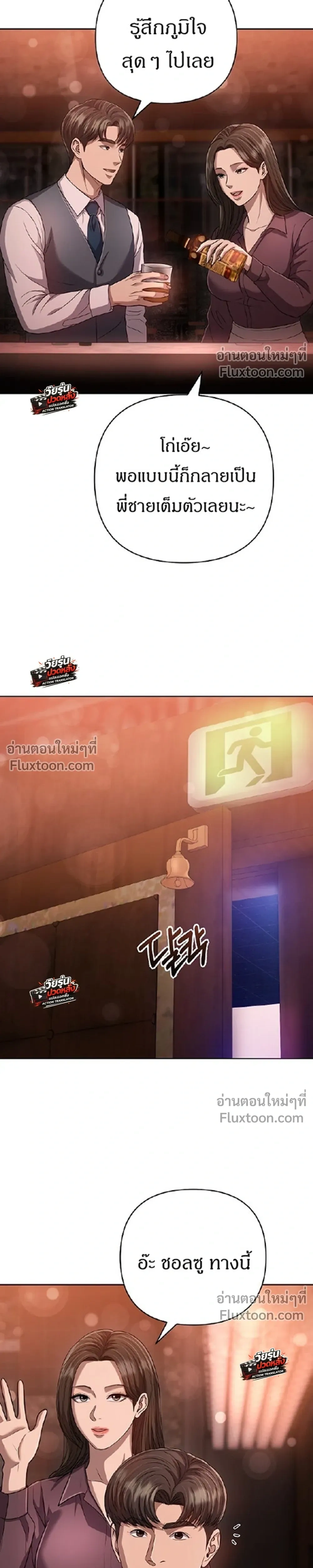หน้า 12 จาก 45