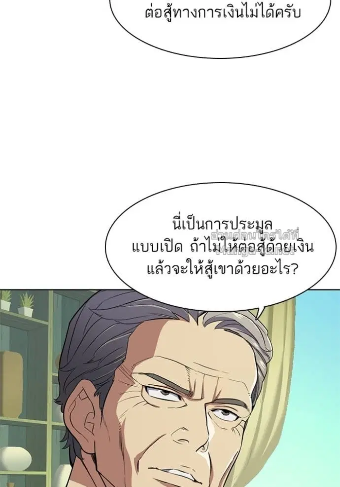 หน้า 23 จาก 137