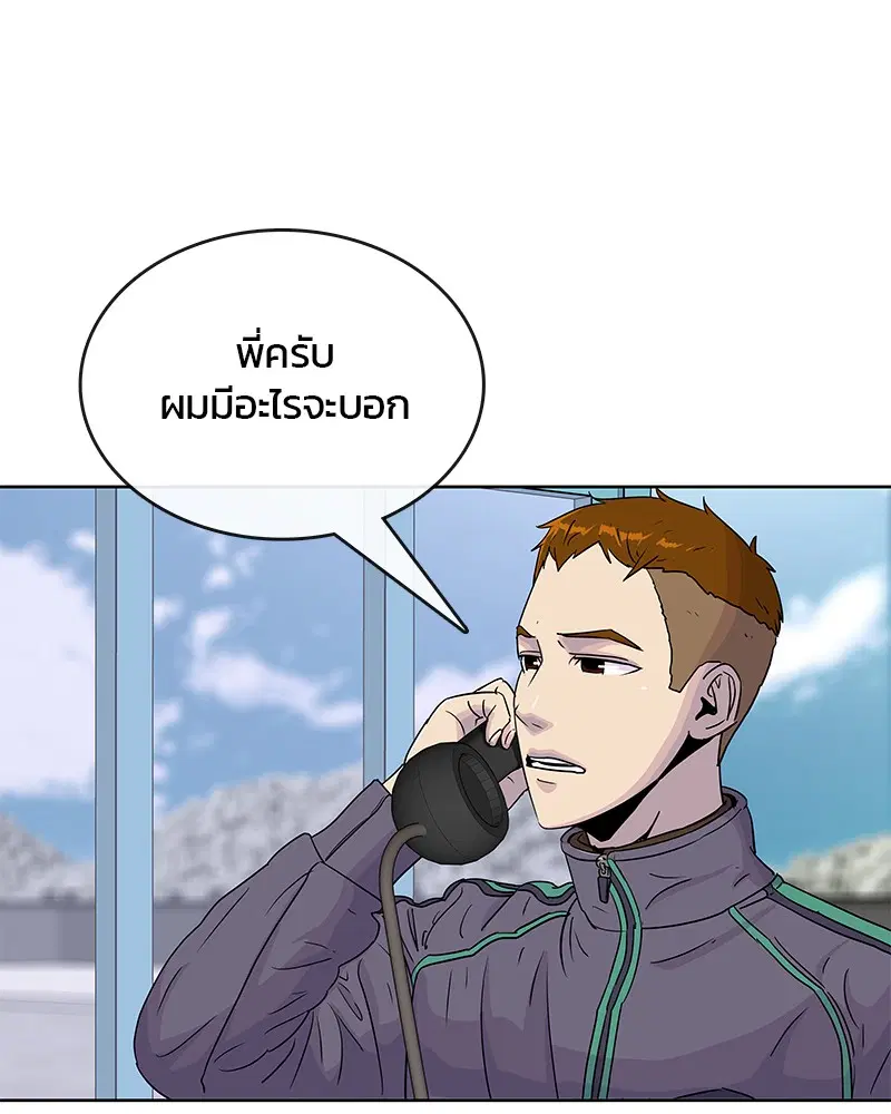 หน้า 70 จาก 97